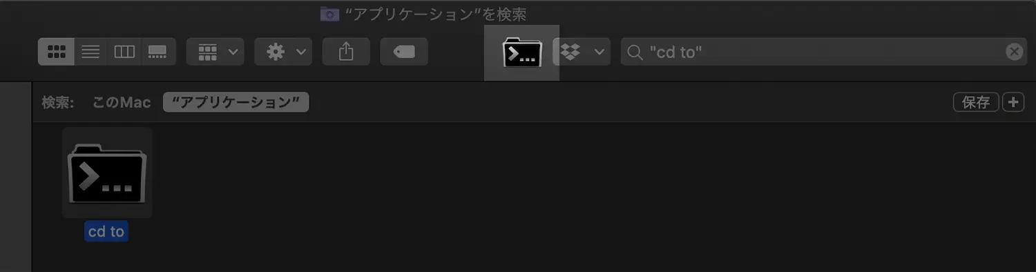 アイコンが追加される