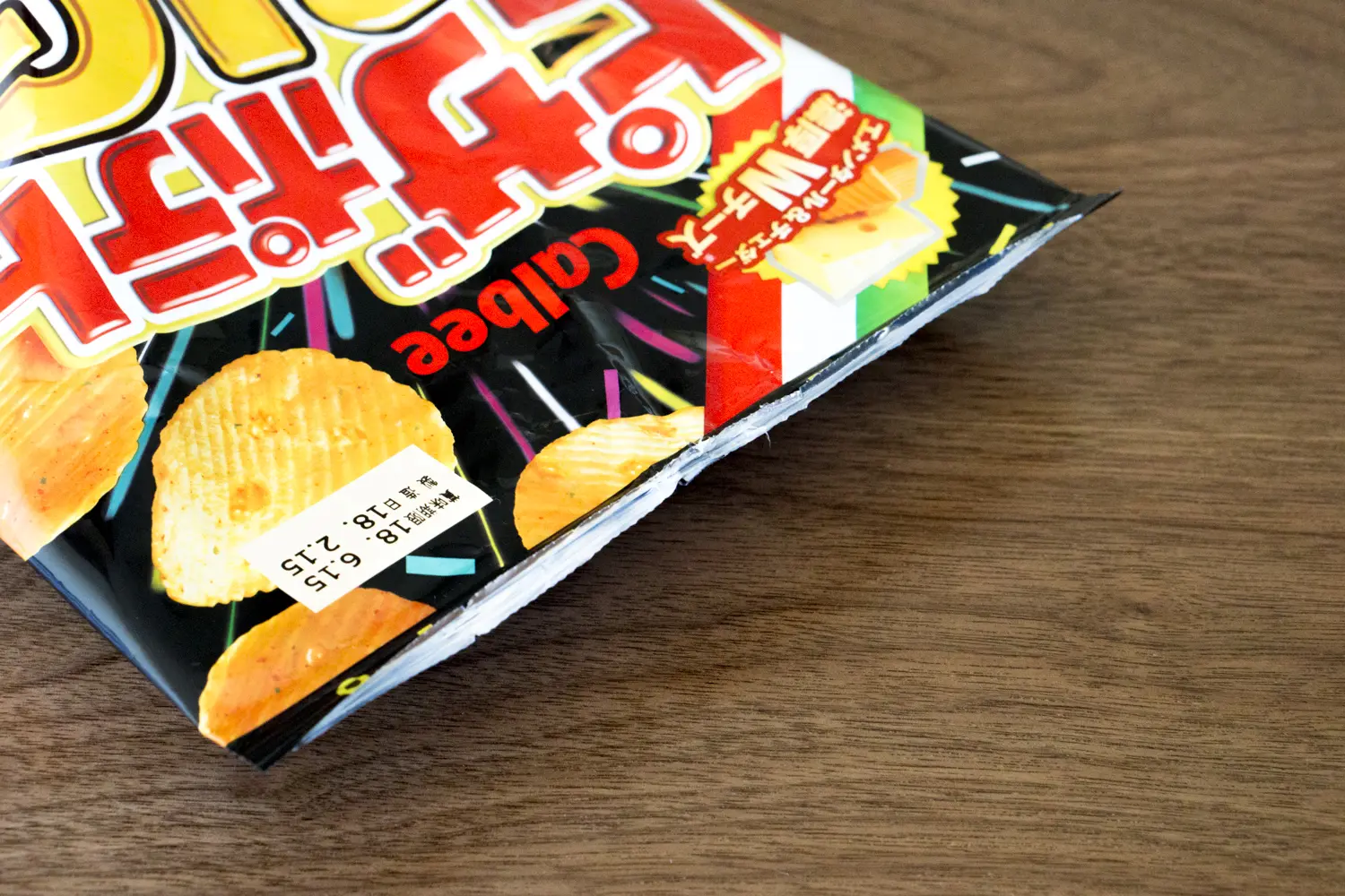ピタッと閉じる