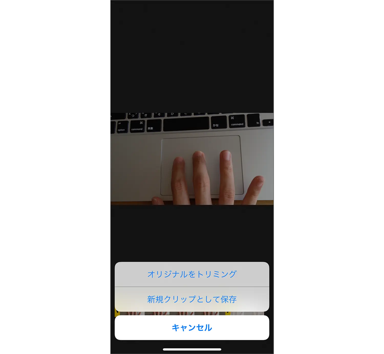 保存方法を選択