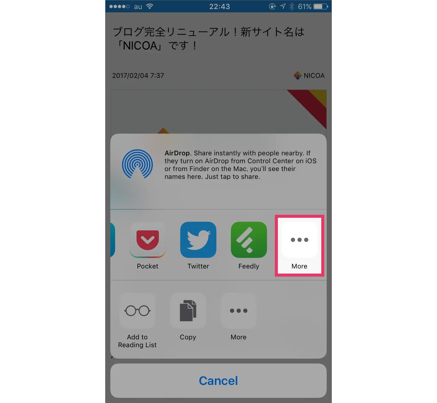 moreまたはその他を選択