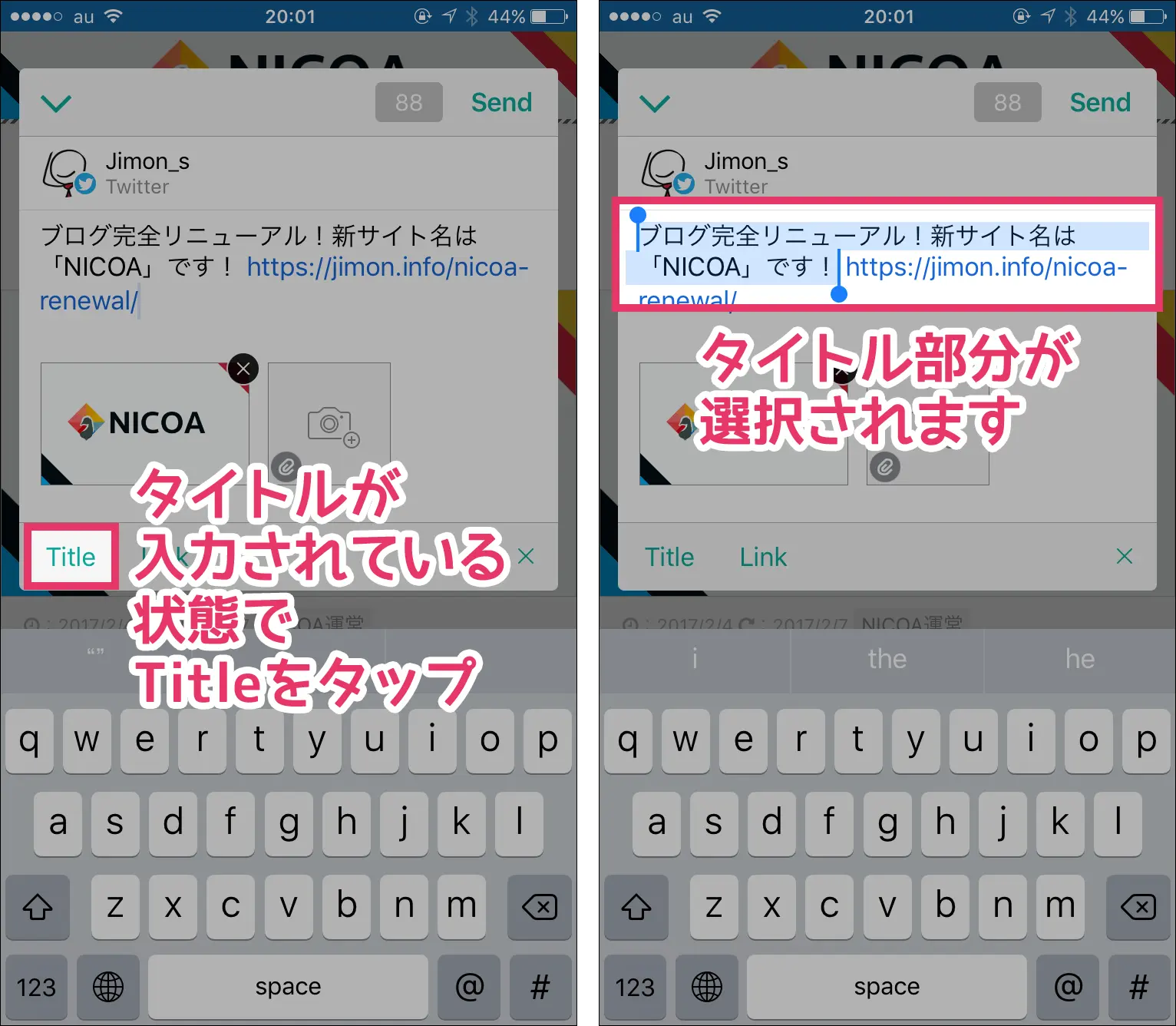 タイトル選択もワンタッチ、気が利いてます