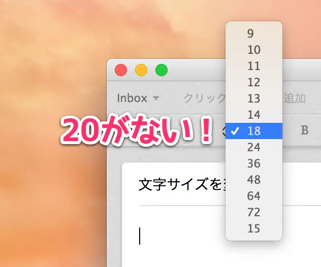 20ポイントがない