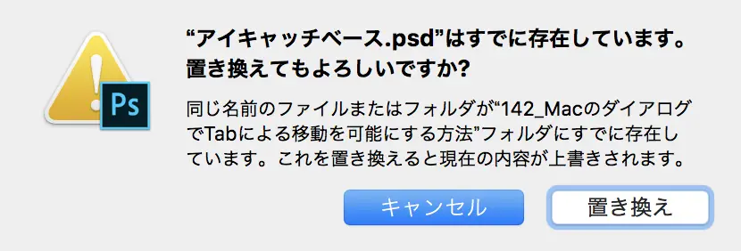 青はキャンセルが多い