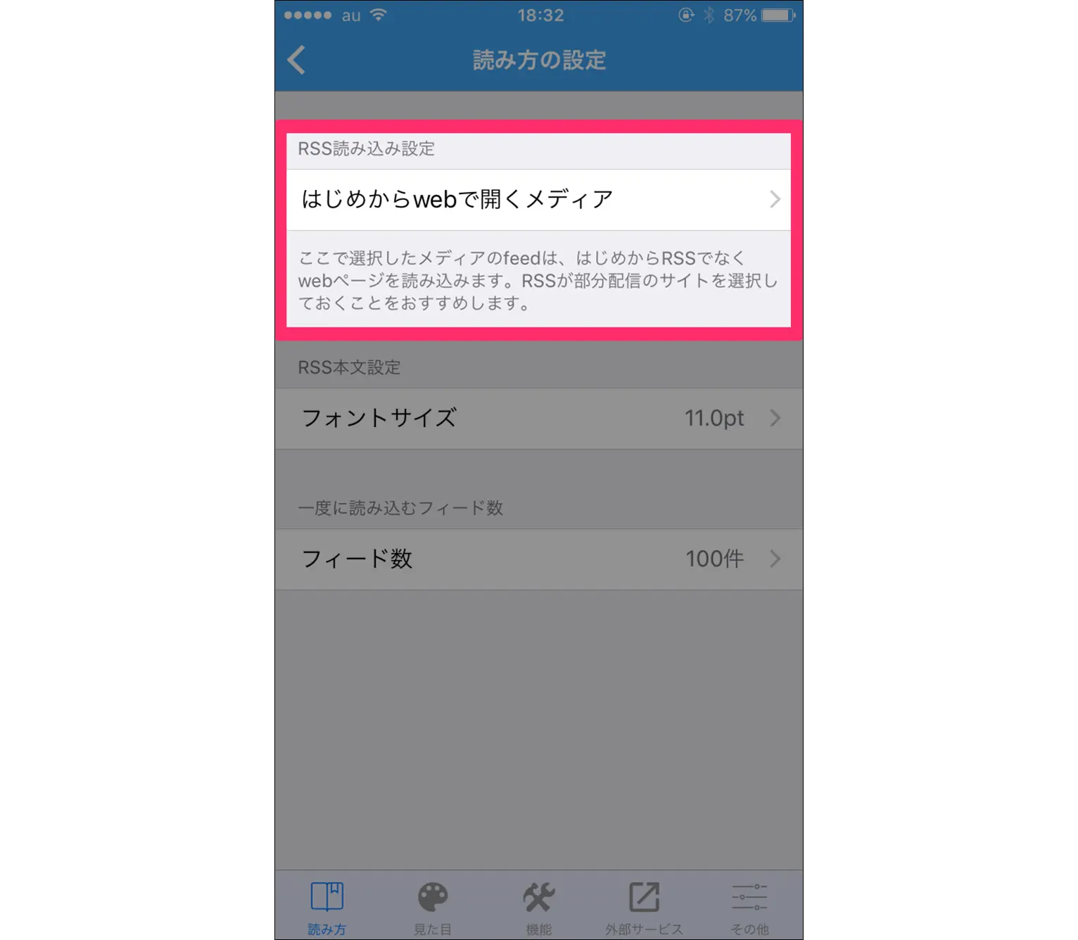 はじめからwebで開くサイトを選べます