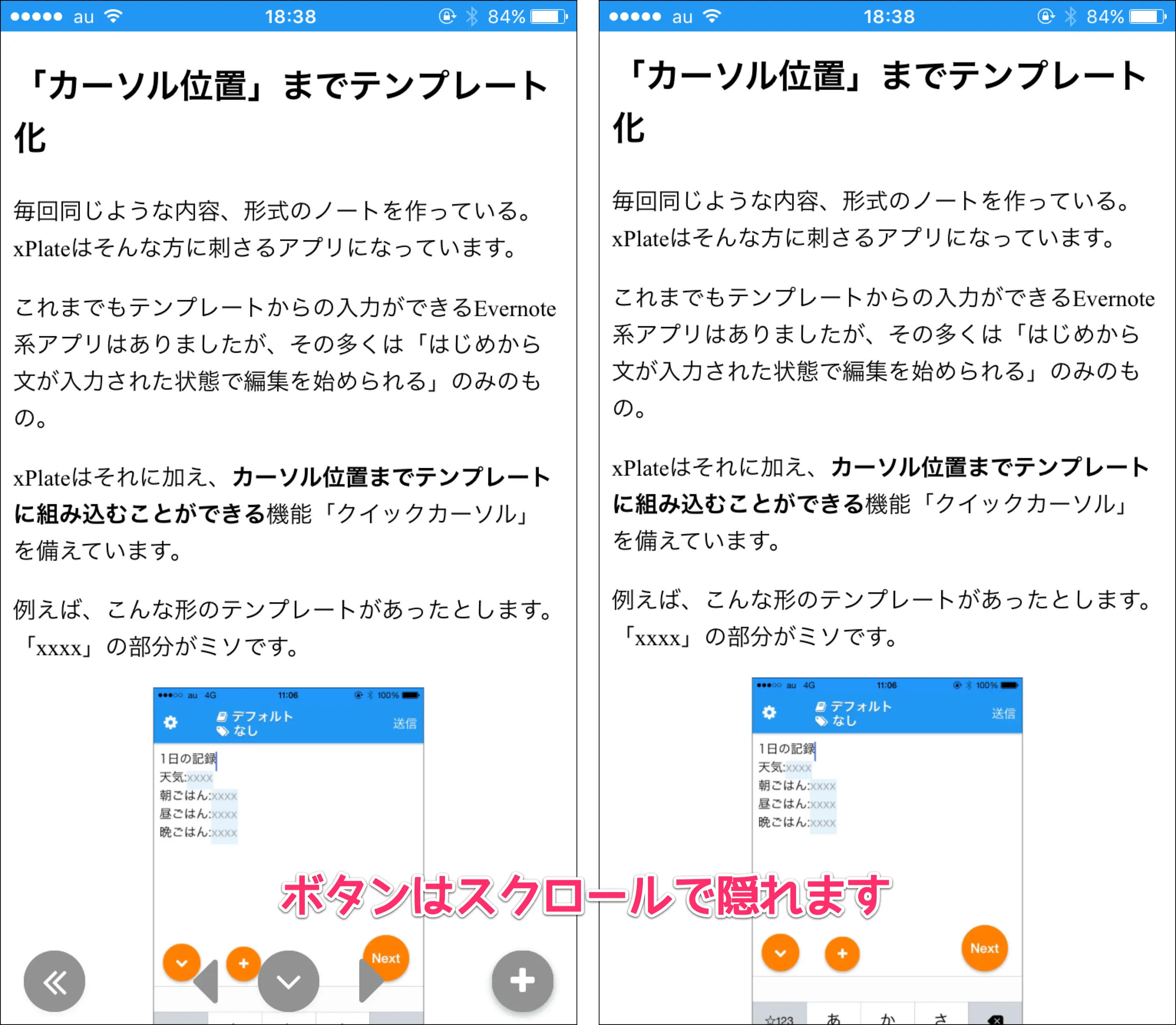 記事はフルスクリーンで