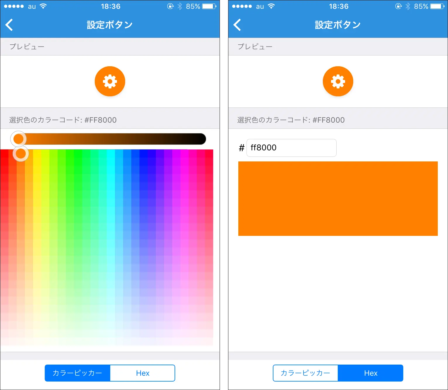 パーツの色をかえられます