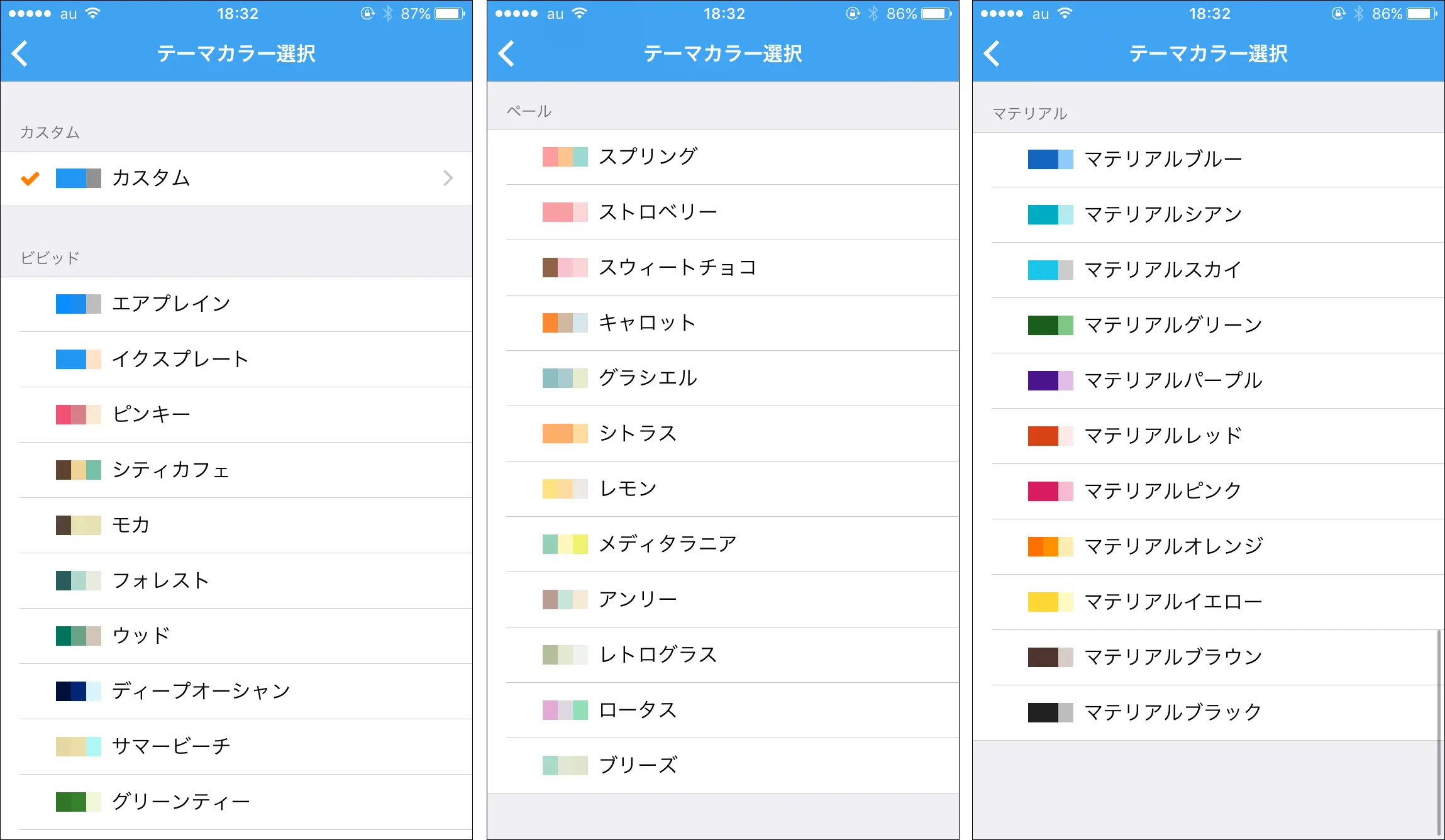 ベースカラーは30種類以上
