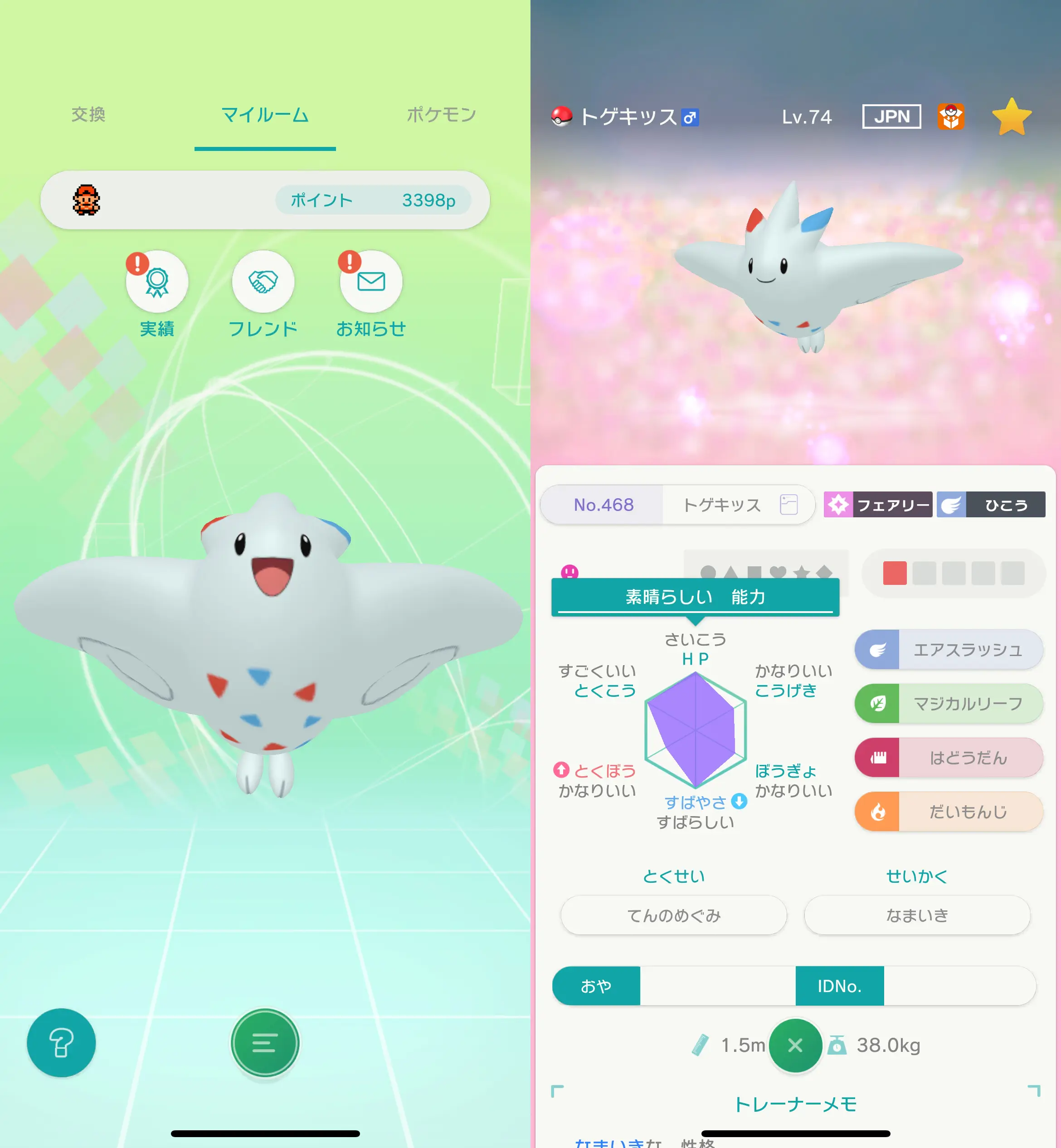 ポケモン　ハートゴールド・ブラック2・オメガルビー・X ポケモン ハートゴールド・ブラック2・オメガルビー・X