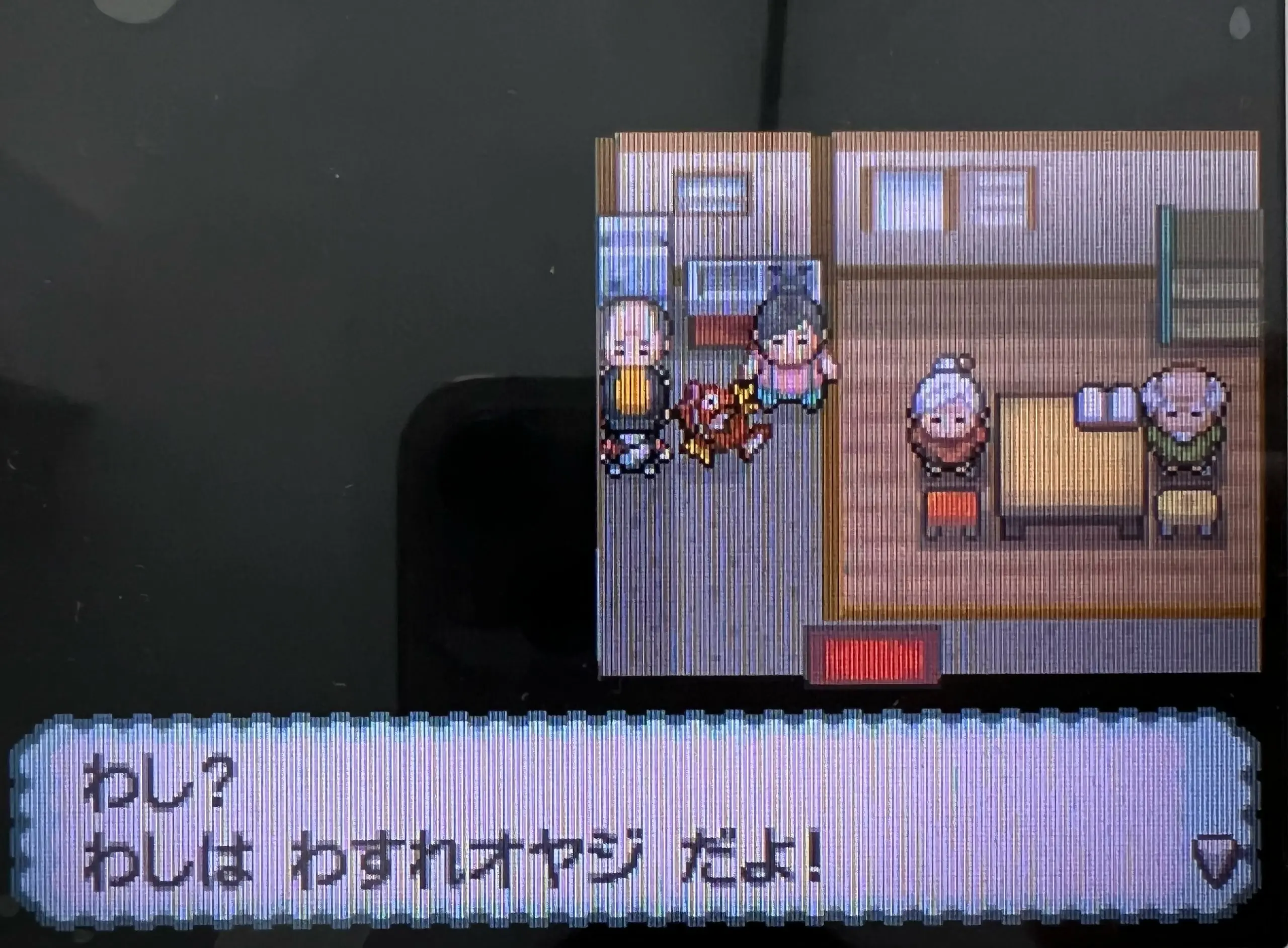 ポケモン過去作からポケモンHOMEへ連れてくる方法(ハート