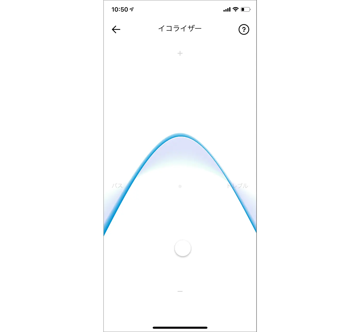 イコライザも設定できます