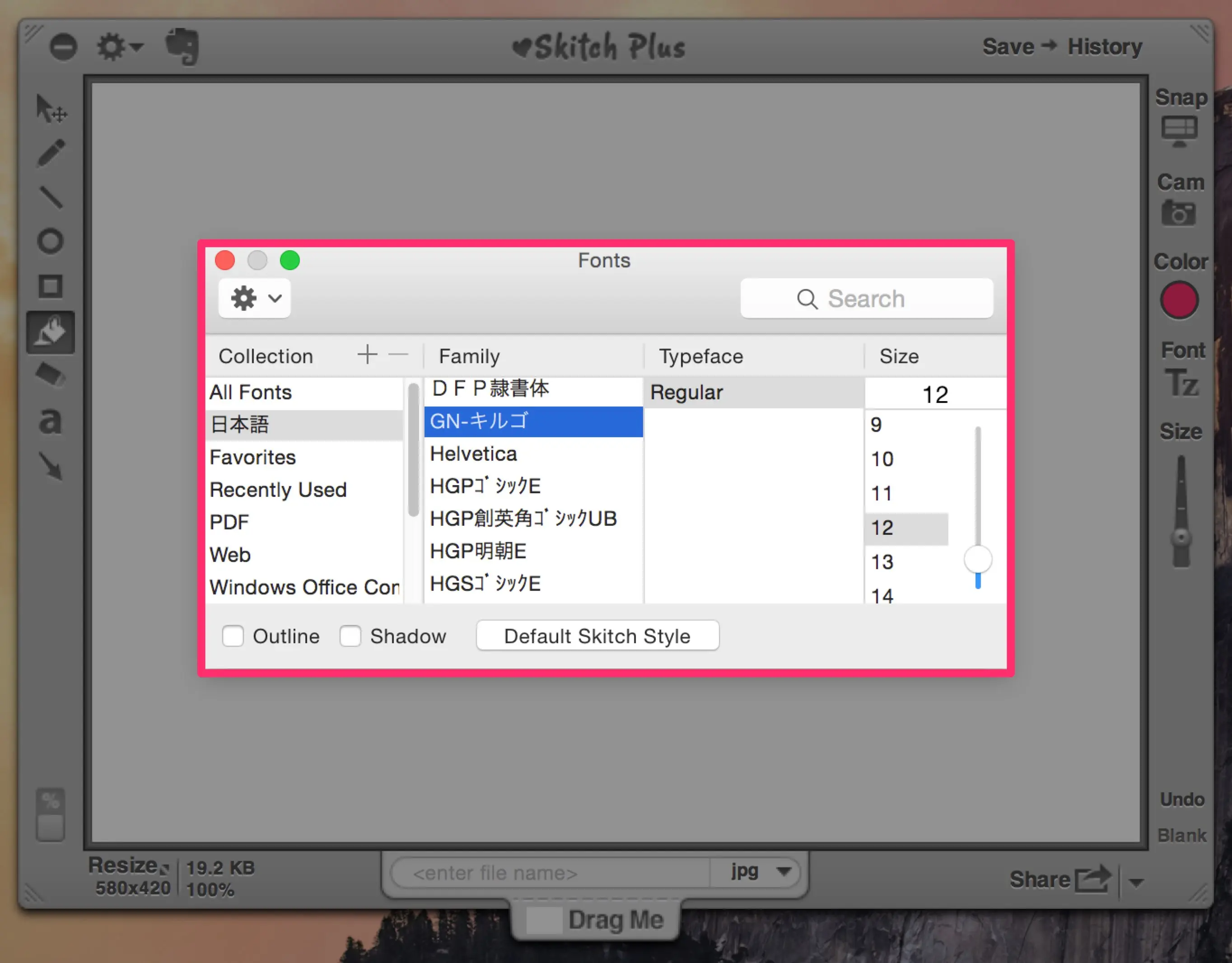 フォントパレットが出てきます