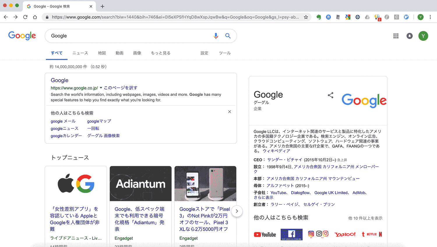 D、Uキーで高速スクロール