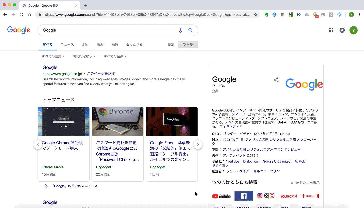 Fキーですべてのリンクにショートカットキー追加