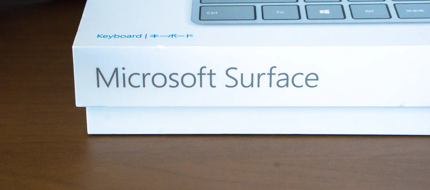 すーっと持ち上がりふっと抜ける